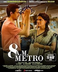 8 AM Metro 2023 Movie Download 480p 720p 1080p Filmy4WEB Filmyzilla Filmywap