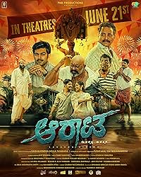 Aarata 2024 Hindi Dubbed 480p 720p 1080p Filmy4WEB