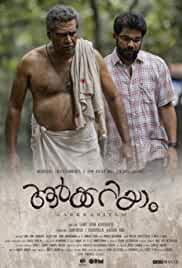 Aarkkariyam 2021 Malayalam Full Movie Download Filmy4WEB