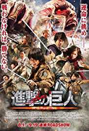 Attack On Titan 2015 Dual Audio Hindi 480p 300MB Filmy4WEB