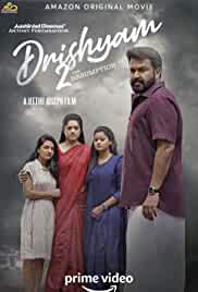 Drishyam 2 2021 Malayalam Full Movie Download Filmy4WEB