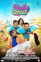 Family Circus 2023 Gujarati Movie Download 480p 720p Filmy4WEB