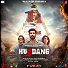 Hurdang 2022 Full Movie Download 480p 720p Filmy4WEB