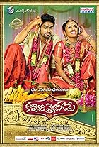 Kalyana Vaibhogame Filmyzilla 2016 Hindi Dubbed Telugu 480p 720p 1080p Download Filmy4WEB