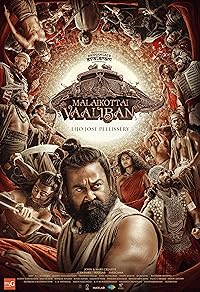 Malaikottai Vaaliban Filmyzilla 2024 Hindi Dubbed 480p 720p 1080p 