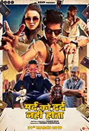 Mard Ko Dard Nahin Hota 2018 Full Movie Download Filmy4WEB