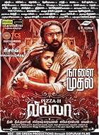 Pizza II Filmyzilla 2013 Hindi Dubbed Tamil 480p 720p 1080p Download Filmy4WEB