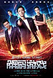 Reborn 2018 Hindi Dubbed 480p Filmy4WEB