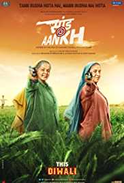 Saand Ki Aankh 2019 Full Movie Download Filmy4WEB