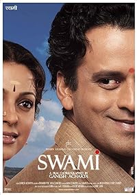 Swami 2007 Movie Download 480p 720p 1080p Filmy4WEB