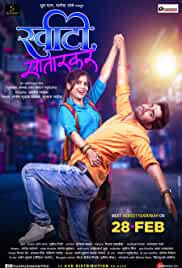 Sweety Satarkar 2020 Marathi Full Movie Download Filmy4WEB