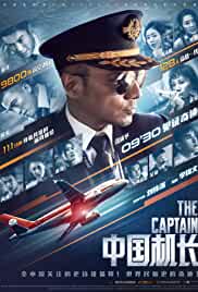 The Captain 2019 Dual Audio Hindi 480p Filmy4WEB