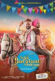 Vekh Baraatan Challiyan 2017 Full Movie Download Filmy4WEB