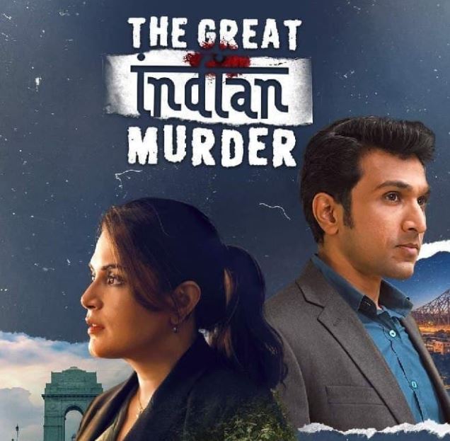 The Great Indian Murder Web Series Download 480p 720p Filmy4WEB