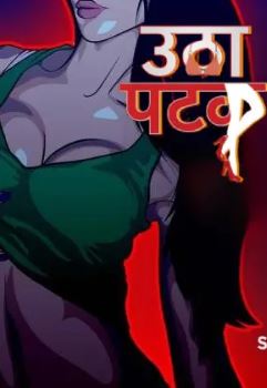 Utha Patak 2024 Web Series Download 480p 720p 1080p Filmy4WEB  Filmywap